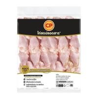 ราคา [สินค้าส่งด่วน]ซีพี ปีกบนไก่แช่แข็ง 1 กก.(F) (52664577952)