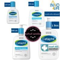 ราคา Cetaphil Gentle Skin Cleanser เซตาฟิล เจลทำความสะอาดผิวหน้าและผิวกายทุกสภาพผิว และแพ้ง่าย 125 /250 / 500/ 1000 ml.[inno] (25741984328)