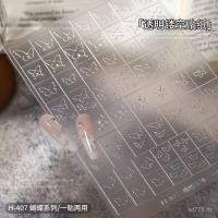 ราคา ยอดนิยม Hollow โปร่งใสสติกเกอร์เล็บ Love Bow รูปแบบเล็บ Decals Inkjet Paiping กาวแม่แบบ Influencer สไตล์ขายร้อน (56964477399)