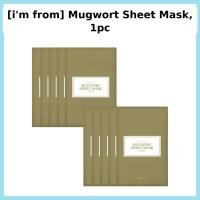 ราคา [ฉันมาจาก] Mugwort Sheet Mask 1 ชิ้น | มาส์กหน้าเกาหลี | มาส์กบํารุงผิวประจําวัน | ผลิตในเกาหลี (55363032733)
