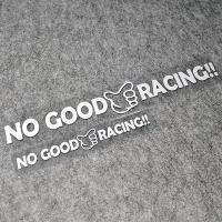 ราคา ดี1 ดี1.P-A98 สติ๊กเกอร์สะท้อนแสง HONDA NO GOOD RACING สติ๊กเกอร์ HONDA GK5 Odyssey JDM (52714821070)
