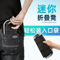 ราคา เก้าอี้ตกปลา ม้านั่งเล็ก Maza สตูลพับ ม้านั่งกลางแจ้งแบบพกพา Ultra-Light Maza Camping ม้านั่งขนาดเล็ก เก้าอี้ตกปลา Quue Handy เครื่องมือเก้าอี้ตกปลา (56011435721)