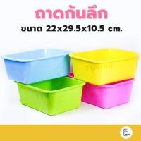 ราคา Life pro ถาดก้นลึก รุ่น T-202 กะละมัง ถาดเหลี่ยม ถาดเพาะเมล็ด ตะกร้าใส่ของ กระบะพลาสติก ถาดปลูกต้นไม้ (24650788852)