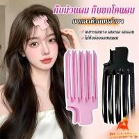 ราคา B.F คลิปยกโหนกศีรษะ ทำผมพอง กิ๊บม้วนผม กิ๊บยกโคนผม จัดแต่งทรงผม Hairpin comb (49314098585)