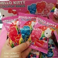 ราคา ลูกอมแหวนคิตตี้ (5411575)