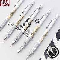 ราคา ดินสอกด MUJI ญี่ปุ่น 1 ชิ้น 0.5/0.3 มม. ดินสอโลหะ (52411177140)