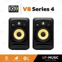 ราคา ลำโพงมอนิเตอร์ KRK V8 Series 4 (คู่) (29427754250)