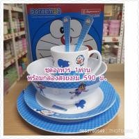 ราคา ซุปเปอร์แวร์ ชุดจานชามเมลามีน ลายโดเรม่อนซุปเปอร์แวร์แท้100% (12850257950)