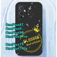 ราคา ✨พร้อมส่งใน​✨เคสTPU​นิ่ม​สีดำด้าน For OnePlus 7Pro / OnePlus 7T / OnePlus 9 Pro / OnePlus9 / OnePlus 9R / OnePlus 8T (13768662323)