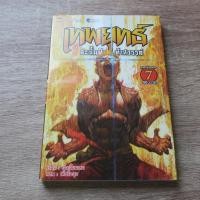 ราคา เทพยุทธ์ สะบั้นฟ้า ท้าสวรรค์ เล่ม 7 - การ์ตูนมือสอง (42856884466)