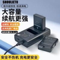 ราคา เหมาะสําหรับ Nikon enel14 แบตเตอรี่ D5300 D3200 D5200 D3100 5100 P7100 Charger (50114347793)