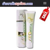 ราคา ยาสีฟัน แอ็ดเวลโปรเดนท์เต้ (2500071039)