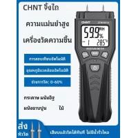 ราคา เครื่องวัดความชื้นในไม้ที่มีความแม่นยำสูง เครื่องวัดความชื้น เครื่องวัดความชื้นในผนังซีเมนต์ เครื่อ (44610105198)