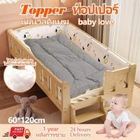 ราคา topper ท็อปเปอร์ เบาะรองนอน ที่นอนไซส์เล็ก เบาะรองนั่ง 2 ฟุต หนาพิเศษ หนานุ่ม ที่นอนเด็ก baby sleep (26280925151)