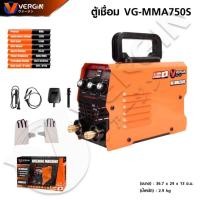 ราคา ตู้เชื่อมอินเวอร์เตอร์ MMA-750แอมป์ ยี่ห้อ VERGIN รุ่นใหม่ล่าสุด 3 ปุ่มปรับ 2 หน้าจอ (28607765810)