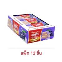 ราคา บิสชิน เวเฟอร์ไส้ครีมกลิ่นบลูเบอร์รี่ 29 กรัม (แพ็ก 12 ชิ้น) (40600048943)