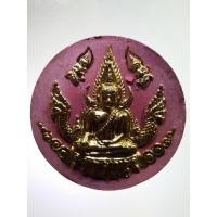 ราคา antig apinya jatucam 010 พระพุทธชินราช ดีหน้า ดีหลัง รุ่นเพชรชะกรับรับทรัพย์ เนื้อผงปิดทองคำเปลว ครูบามหาเขียนเงิน วัดเ (20152029287)