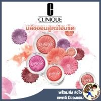 ราคา CLINIQUE Cheek Pop Blush Pop 3g Ballerina Pop (15486678815)