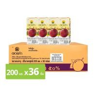 ราคา [สินค้าส่งด่วน] ดอยคำ น้ำเสาวรส 50% 200 มล. แพ็ค 36 (52313273260)