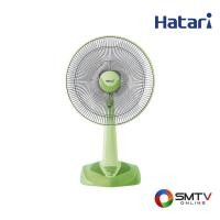 ราคา Hatari พัดลมตั้งโต๊ะ 18นิ้ว รุ่น HF-T18M2 (หลายสี) (22145004990)