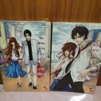 ราคา ฝากรักเคียงใจนายบอดี้การ์ด1, 2 (22950554428)