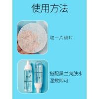 ราคา Black Orchid Freeze-Dried Round Cotton Pads Plain Weave Lightweight Wet Pack Deep Moisturizing Facial Skin Disposable Beauty Wet Pack Cotton (55460376913)