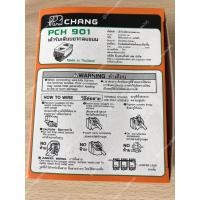 ราคา Chang ปลั๊กฝังรุ่นใหม่ รุ่น PCH-901 สีขาว 10A/250V เต้ารับเสียบขากลม - แบน (ยกกล่อง10 ตัว )(รุ่นขันน๊อต) (13402960498)