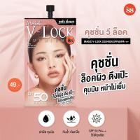 ราคา ถูกที่สุด คุชชั่นVER.88 MAGIC V-LOCK CUSHION เมจิค วี-ล็อค คุชชั่น กันน้ำกันเหงื่อ (18290054730)