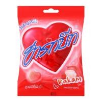 ราคา [สินค้าส่งด่วน] ฮาร์ทบีท ลูกอมกลิ่นระกำ 40 เม็ด 112 ก. (56663268328)
