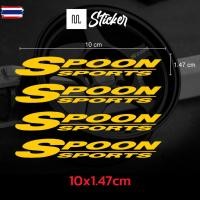 ราคา สติ๊กเกอร์ติดล้อ สติ๊กเกอร์ติดแม็ก สติ๊กเกอร์แต่งรถ Spoon 4 ชิ้น และ Sticker Car Wheel สติ๊กเกอร์ติดรถ ติดดี ติดทน 4 PCS (40274063926)