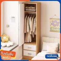 ราคา ตู้เสื้อผ้า ตู้เสื้อผ้าไม้ ตู้ผ้าขนาดเล็ก ขนาด 40x40x180cm ชั้นวางเสื้อผ้า ชั้นแขวนเสื้อผ้า สินค้าพร้อมส่ง (15861259513)