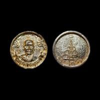 ราคา เหรียญล้อแม็ก หลวงพ่อเงิน วัดบางคลาน ปี35 รุ่น1(พิเศษ) เนื้อกะไหล่ทอง (41601308811)