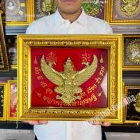 ราคา กรอบรูปพญาครุฑรุ่นเศรษฐีเงินล้าน ภายในเป็นรูปปั้นองค์พญาครุฑประติมากรรมภาพนูนต่ำ ขนาด30x25cm. ศิลปะงดงามปราณีตเหมาะสม (28063983583)