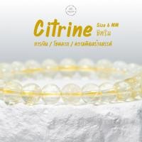 ราคา Citrine ซิทริน 6 มม. กำไลหินซิทรินแท้ สร้อยข้อมือหินนำโชค หินแห่งการเงินและโชคลาภ | Miracle Node (54309264166)