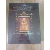 ราคา หนังสือพระหลวงพ่อทวดองค์ครูฉบับเนื้อโละ รูปหล่อ พระบูชาหล่อพิมพ์เตารีด หนังสือหนา550 หน้า ภาพสี กล่องแม่เหล็ก (27350343485)