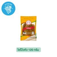 ราคา ไชโป๊วหัว 120g. 800g. ไชโป้วหัว ไชโป้วหัวหวาน whole sweet turnip 菜脯 ตรา แสนผึ้ง (24219371667)