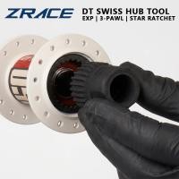 ราคา หัวข้อ : เครื่องมือถอดแหวนเฟรมฟรีฮับ ZRACE เหมาะสำหรับ DT SWISS 180 240 350 EXP, ล้อ 1900, Giant, KOOZER 470 (28383794720)