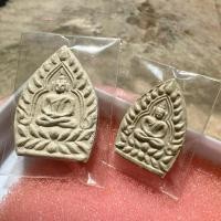 ราคา พระผงเจ้าสัว ๒ วัดกลางบางแก้ว จ.นครปฐม ปี ๒๕๓๕ คู่พิมพ์ใหญ่และพิมพ์เล็ก รับประกันแท้ (27960334302)