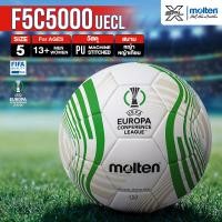 ราคา MOLTEN ลูกฟุตบอลหนัง Football UEL PU th F5C5000 FIFAPRO #5 (4300) (18112354321)