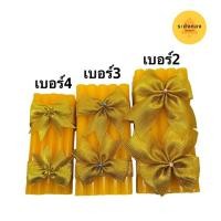 ราคา ธูปเทียนแพ เทียนแพขมา เบอร์1-4 (7640049309)