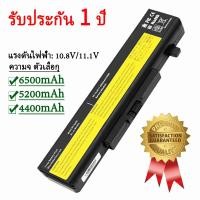 ราคา แบตเตอรี่แล็ปท็อป L11M6Y01 L11S6Y01 L11L6Y01 สําหรับ Lenovo Y580 G510 G580 G710 Z380 Z380AM Z480 Z580 Y480 G480 L11N6R01 (19892152718)