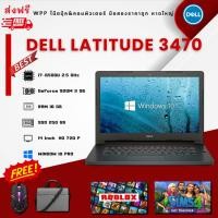 ราคา โน๊ตบุ๊คเน้นทำงานราคาประหยัด Dell Latitude 3470 core i7 gen6 NVIDIA 920 M RAM 16 GB (24360425870)