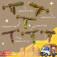 ราคา กลอนประตูเหล็ก 5นิ้ว 6นิ้ว 10นิ้ว 17 นิ้ว กลอนซ้าย กลอนขวา กลอนทูอินวัน กลอนประตู เหล็ก (19450955935)