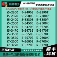 ราคา 2300 2400 2500K 3330 3350P 3570 3450S 3470T 2600 3770 2700K现货 (58165037018)