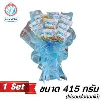 ราคา ตรามือ ช่อดอกไม้เมล็ดฟักทองกะเทาะเปลือก ขนาด 415 กรัม (น้ำหนักไม่รวมช่อดอกไม้) (9011068379)