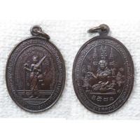ราคา เหรียญ พระสิวลี หลังนางกวัก หลวงปู่ปลั่ง วัดอรัญญไพรศรี อ.ศรีมหาโพธิ์ จ.ปราจีนบุรี ปี2518 (42926863462)