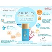 ราคา HOTยูสตาร์ เอสเซนส์น้ำนม กันแดด กันน้ำ 10 มล. USTAR SOLAR SHIELD HIGH PROTECTION UV AIRY ESSENCE SPF50+ PA++++ (42076470491)