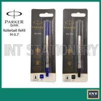 ราคา ไส้ปากกา Parker หมึกซึม เจล ของแท้ Parker Rollerball Refill Quink (M) 0.7 มม. น้ำเงิน ดำ (1222303832)