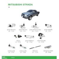 ราคา ชุด ลูกหมาก cera ช่วงล่าง ครบชุด MITSUBISHI STRADA ลูกหมากปีกนก ลูกหมากคันชัก กล้องยา ขาไก่พวงมาลัย คันส่งกลาง ข้อต่อ S (48057166637)
