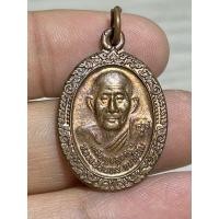 ราคา k494 เหรียญหลวงปู่อินทร์ด้านหลังหลวงพ่อโตวัดไทรงามใต้พระบ้านบ้านราคาแบ่งปัน (27150659551)